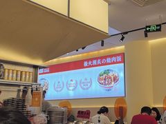 -牛邸·烧肉饭(来福士店)