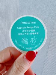 -悦诗风吟innisfree