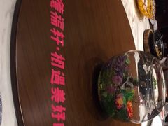 -德福轩印象琼菜酒楼(半山半岛五期店)