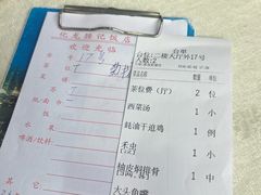 -腰记饭店(龙源路店)