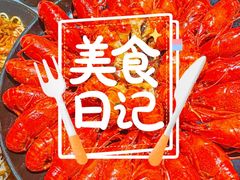 -一棠龙虾•王牌虾球(恒隆广场店)