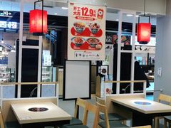 大堂-吉野家(复兴路第二餐厅店)