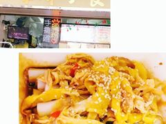 -华辉小食