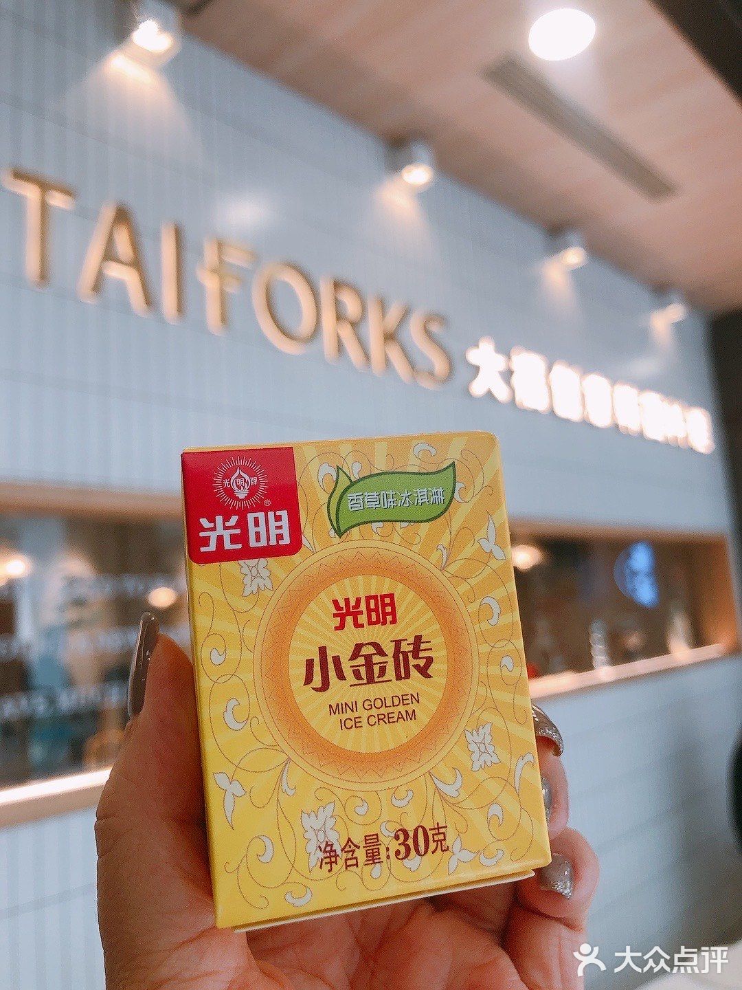 韩料界的天花板！