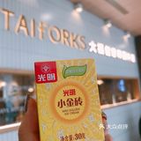韩料界的天花板！