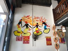 -牛一锅正宗凯里老街酸汤牛肉(尚礼路店)