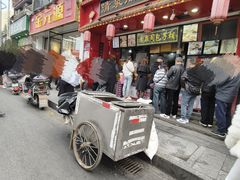 -清泉阁包子铺(中山路店)