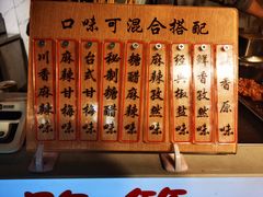 -傅强排骨(成都总店)