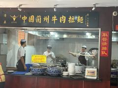 -东方宫中国兰州牛肉拉面(新起街店)