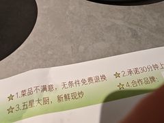 -花椒俏川菜小馆(南海万达店)