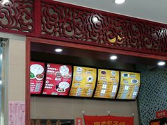 -庆丰包子铺(西便门店)