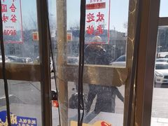 -和合谷(百荣店)