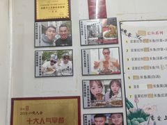-三百碗宝应长鱼面(板仓街店)