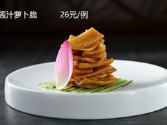 酱汁萝卜脆-梅花境(万科店)