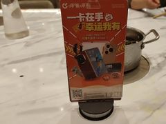 -呷哺呷哺 黄金牧场 (新辰里学清路店)