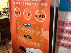 -博纳国际影城(乐和城店)