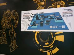 -南丰汇(新港东路店)