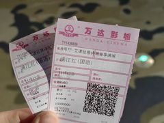 -万达影城 太原龙湖激光IMAX万达广场店(解放路店)