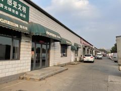 -韩家墅海吉星农产品批发市场