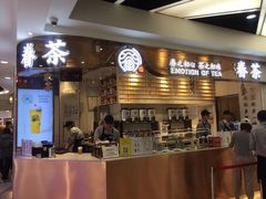 -眷茶(赛格国际购物中心店)