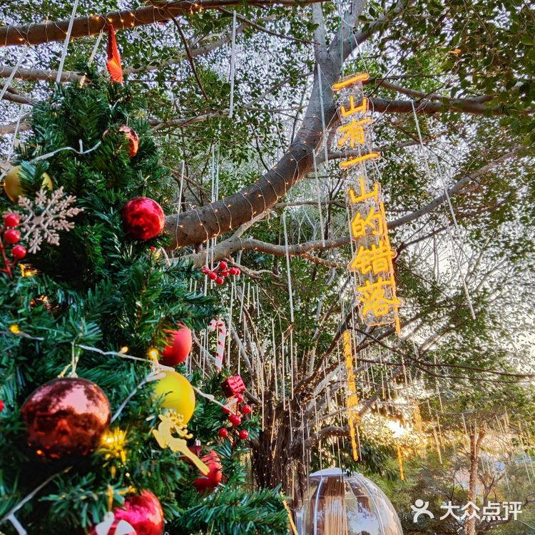 厦门音乐花园茶餐厅！圣诞氛围感满分！