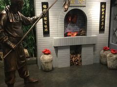 门面-北京全聚德(西客站店)