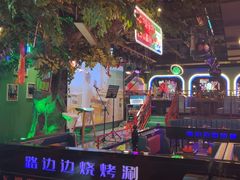 -路边边.炒菜烧烤.音乐餐厅(良乡长虹店)