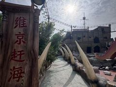 -欢乐水魔方水世界