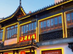 门面-得月楼·省级非遗·传统苏帮菜(观前店)