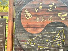 -清江方山景区