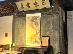 -绍兴鲁迅故里·沈园景区