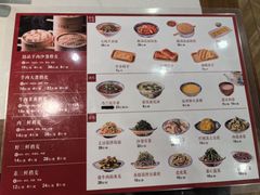 -真食净香居·内蒙烧麦(亚运村店)