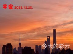 -外滩