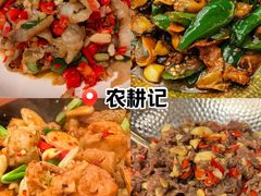 -新新湘菜馆(新中街二条店)