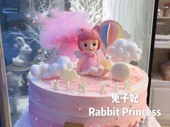 -兔子妃私人定制蛋糕(城南花苑南区店)