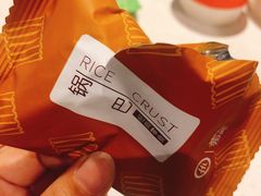 -海底捞火锅(高科广场店)