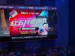 -唱吧麦颂KTV(乐汇城店)