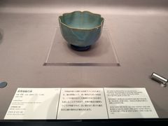 -东京国立博物馆