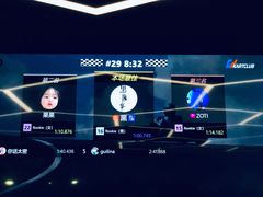 -魔赛卡丁车赛车汇(上海店)