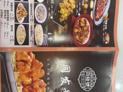 -同发号饭庄(复兴路店)