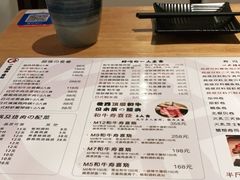 -一井烧肉·活鳗·寿司(望京SOHO店)