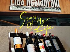 -Efes Turkish & Mediterranean Cuisine 艾菲斯餐厅(陆家嘴店)