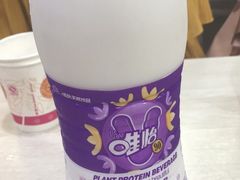 -蜀串香牛杂火锅串串
