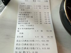 -柴门饭儿(成都太古里店)
