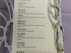 -叶叶菩提·晋福宫