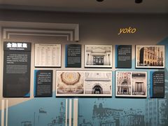 -上海市外滩历史纪念馆