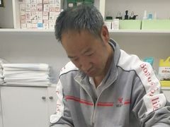 -郑远元专业修脚房(海防路店)