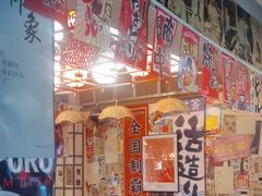 -千懿六本木酒场(常熟路店)