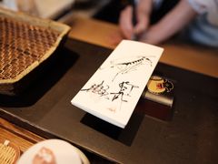 -みかわ是山居