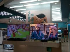 -顺电sundan(颐堤港店)